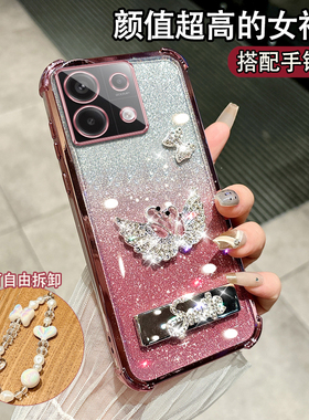 适用于红米NOTE13PRO手机壳2312DRA50C全包23l2dra50c支架hongmin0te13pro硅胶miuinote13pr0潮流hmnotel3pro