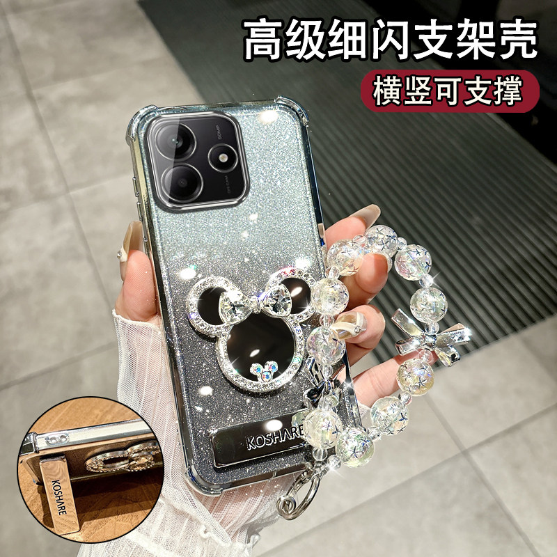 适用于红米NOTE14网红女款保护套