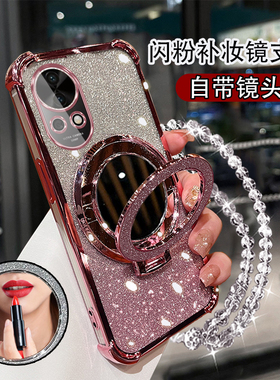 适用华为Nova13手机壳13Pro创意镜子支架保护套Nova12Pro网红女款11Pro/10Pro全包镜头9se曲面屏8Pro挂绳7/6