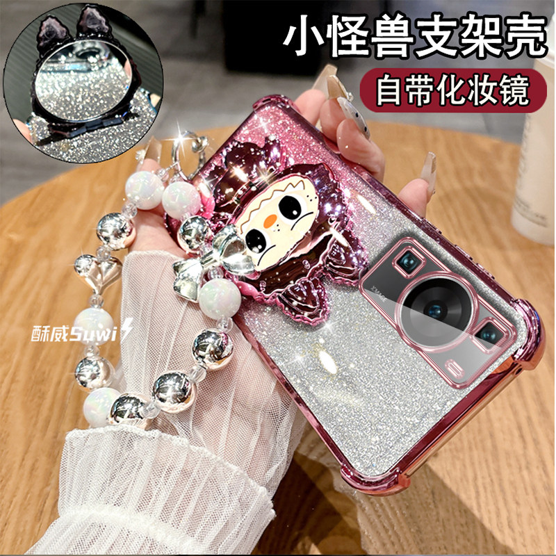 适用于华为P60手机壳网红高档女款LNA-AL00补妆镜支架保护套Huawei气囊硅胶防摔P60曲面屏超薄软壳P6O带挂绳
