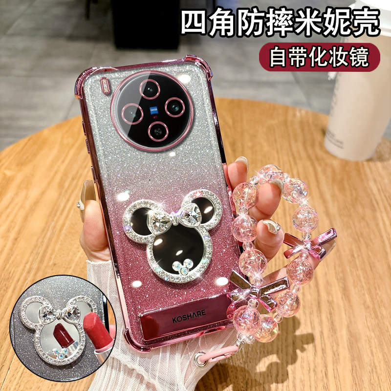 适用于vivoX300系列镜子女款软壳