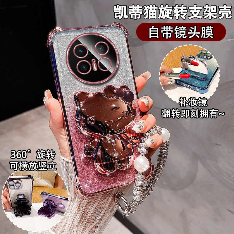 镜子支架适用华为Mate70手机壳曲面屏防摔软壳70Pro网红创意女款mate60Pro+气囊50Pro硅胶40E镜头膜30Pro挂绳