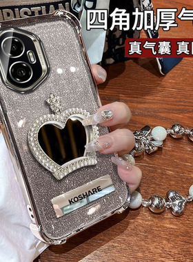 适用荣耀300手机壳Honor300pro超薄200硅胶100女款90保护套80软胶70全包60支架50防摔AMM-AN00软套创意带镜子