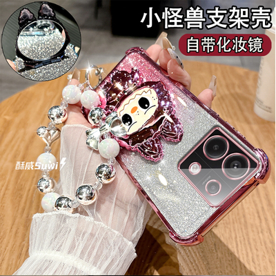 适用于红米NOTE13PRO女款保护套