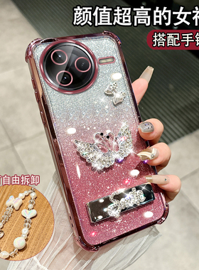 适用于红米K80PRO手机壳24122RKC7C硅胶24l22rkc7c保护套hongmik8opro。潮流hmk80pr0个性miuik80pro支架防摔