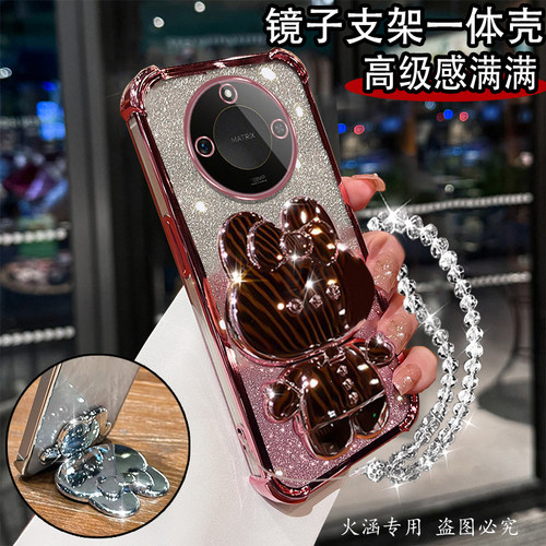 荣耀X60硅胶时尚支架保护套