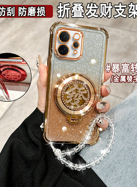 适用于vivoS50手机壳时尚网红S50Promini硅胶防摔V2528A带支架s50四角气囊保护套s50promini带手链s五零男女