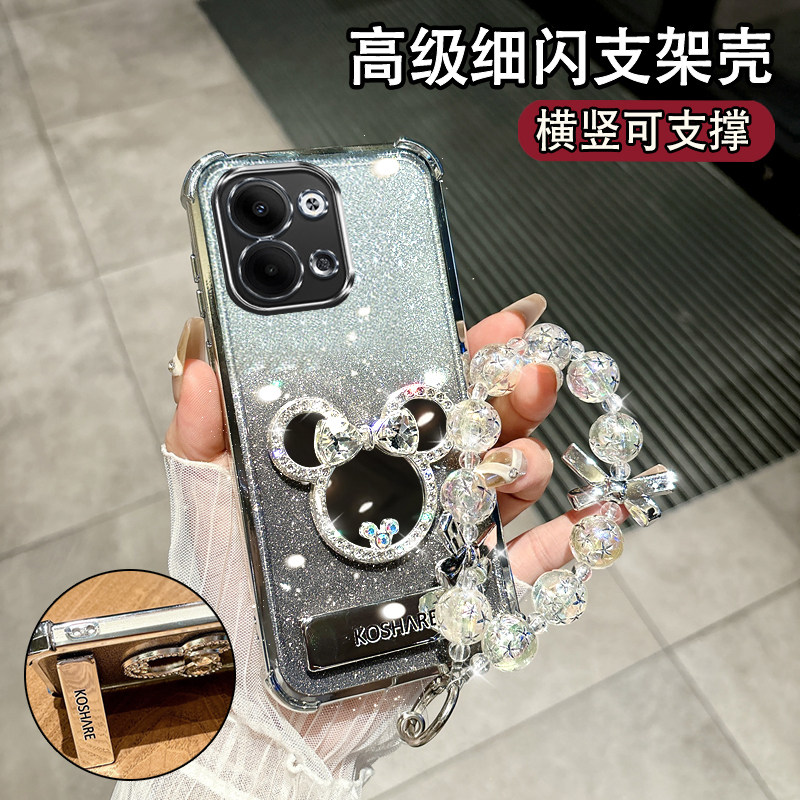 适用于OPPORENO9PRO高档女款软壳