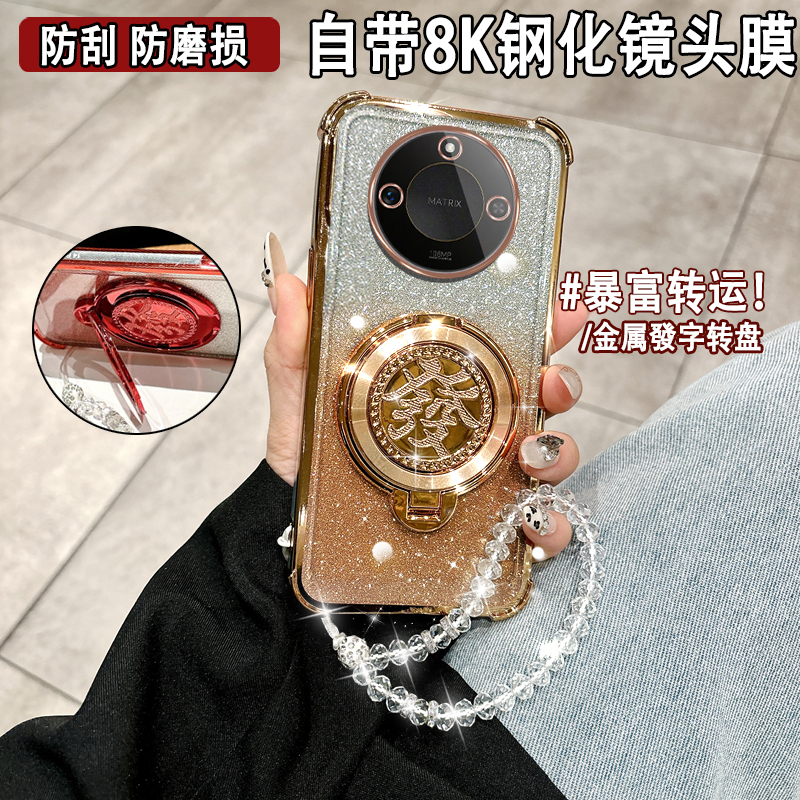 荣耀X60硅胶时尚保护套支架气囊