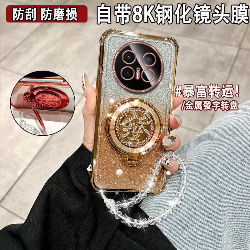 适用华为Mate70Pro手机壳高颜值创意男女新款带支架mate60全包mate50硅胶软壳mate40四角气囊pro超薄30保护套