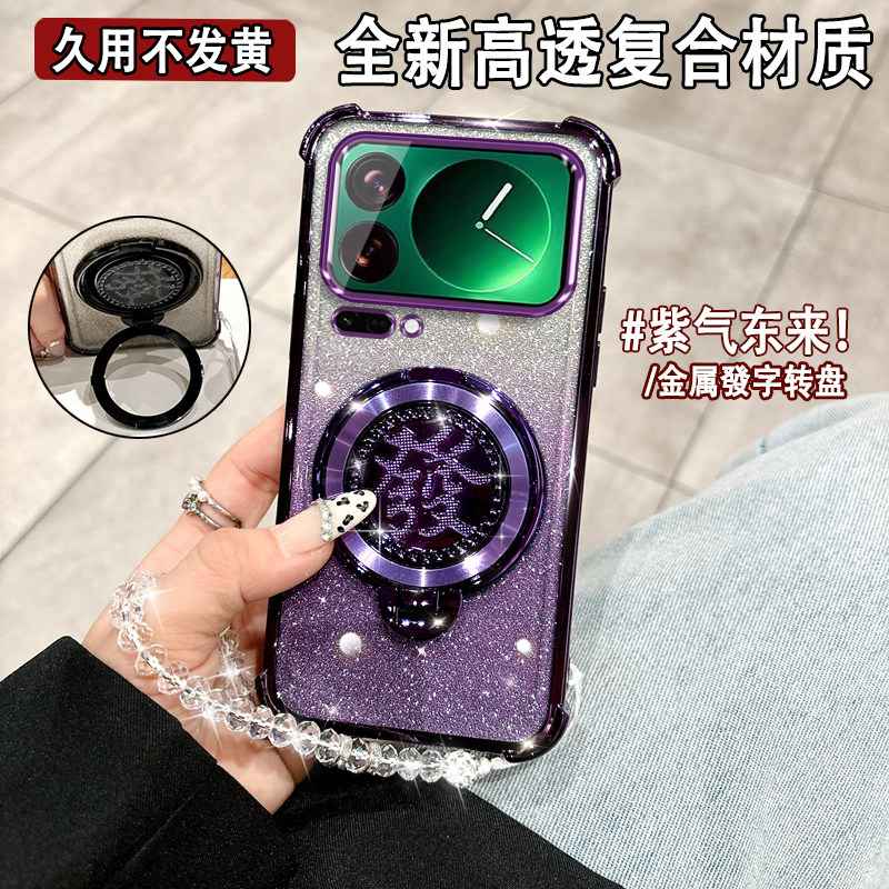 适用于小米17手机壳气囊硅胶防摔带镜头膜Xiaomi17Pro创意高颜值支架保护套小米17ProMax全包女款xm17带挂绳