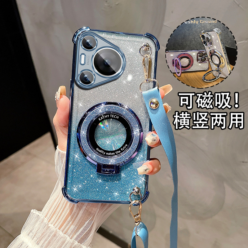 适用于华为Pura80支架斜跨保护套