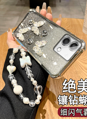 适用于红米NOTE13手机壳时尚创意女款2312DRAABC镶钻浮雕保护套rdeminote13全包镜头hmnotel3气囊防摔带挂绳