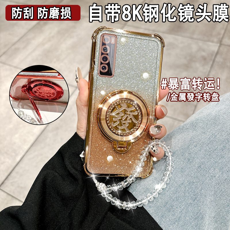 华为Nova7手机壳高级感硅胶软壳