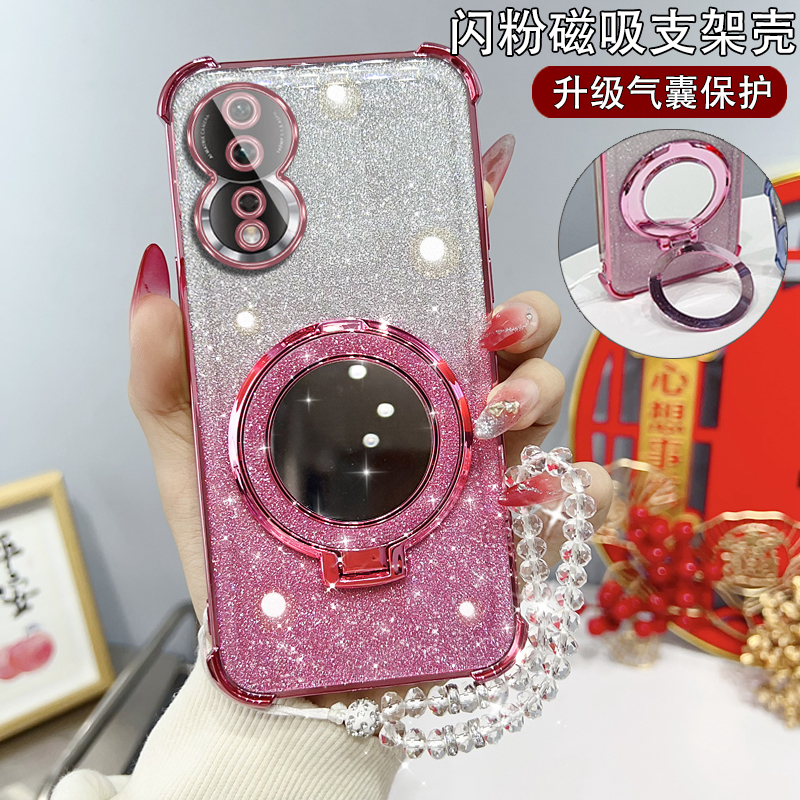 荣耀80硅胶时尚手机壳支架