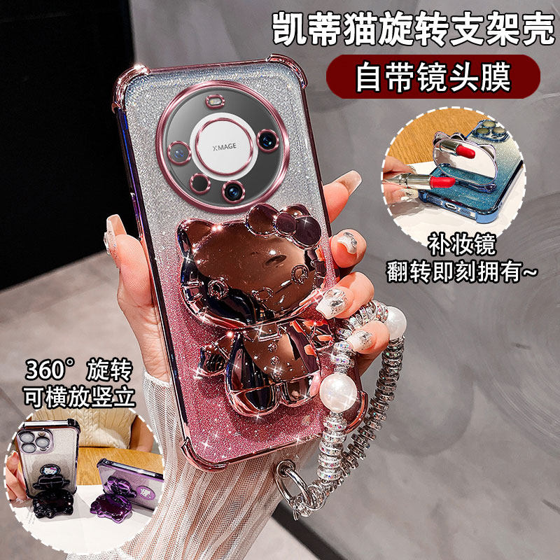 适用华为Mate60手机壳Pro+四角防摔mete50带支架40e手链高级感30渐变闪粉保护套nova12Ultra带补妆镜子11女款