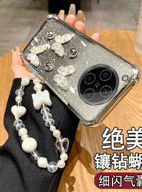 适用于OPPOFINDX8PRO手机壳带镜头膜防刮防摔PKC110创意网红女款镶钻软壳pkcl10蝴蝶浮雕保护套POPO腕带挂绳