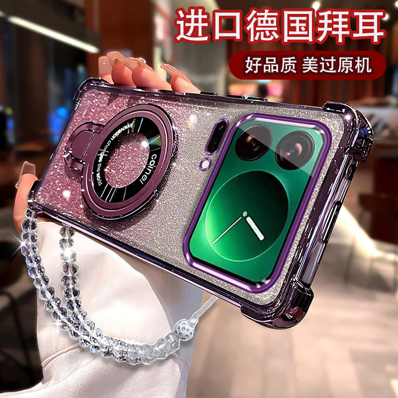 适用于小米17手机壳时尚高颜值女款支架保护套Xiaomi17Pro气囊硅胶防摔小米17ProMax全包镜头XIAOMI17带挂绳