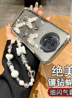 适用于华为荣耀MAGIC5PRO手机壳时尚高级感女款保护套PGT-AN10带镜头膜防摔magix5pro镶钻浮雕magc5pro带挂绳