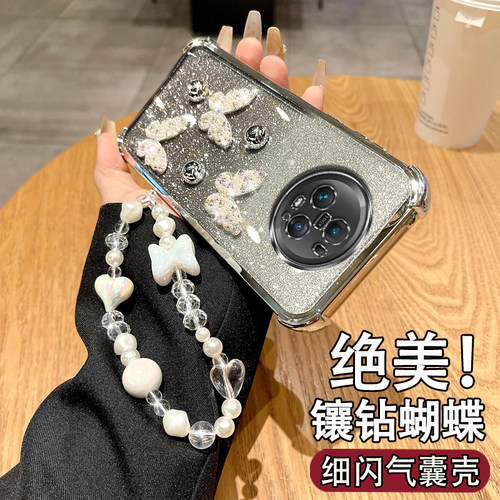 适用于荣耀MAGIC5PRO女款保护套