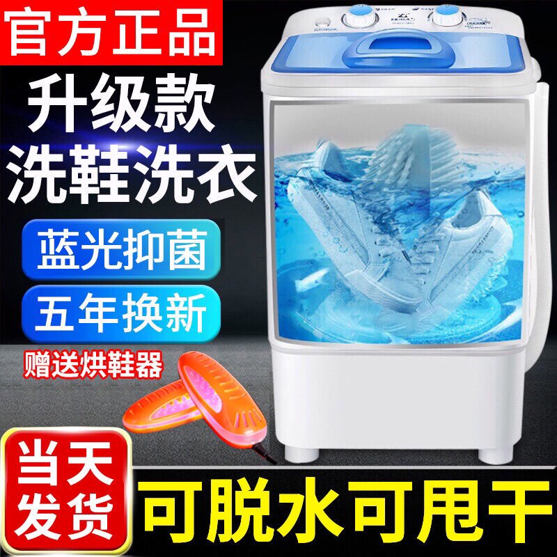 自动洗鞋机家用迷你小型刷鞋机懒人洗鞋子机器脱水甩干洗鞋衣神器