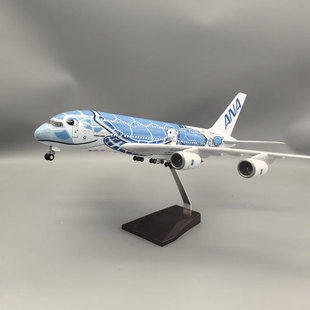 46CM全日空A380 海龟飞机A380日本全日空NAN海龟A380仿真飞机