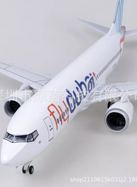 47cm迪拜航空Scale 1:85 B737-MAX8 Fly Dubai 飞机模型带灯带轮
