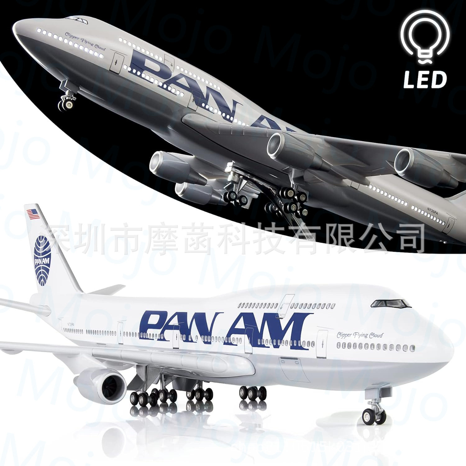 47cm泛美747 Scale 1:150 B747 PAN AM 泛美航空飞机模型带灯