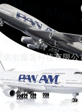 47cm泛美747 Scale 1:150 B747 PAN AM 泛美航空飞机模型带灯
