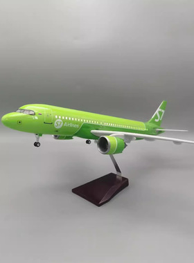 俄罗斯西伯利亚航空Scale 1:80 47cm A320 S7 飞机模型带灯带