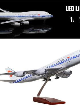 47CM国航B747-8 中国国际航空747 Scale 1:150 B747-8飞机模型