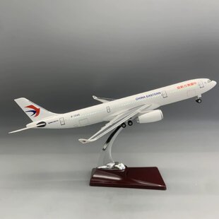 飞机模型A350/A330中国东方航空仿真航模客机带灯带起落架灯摆件