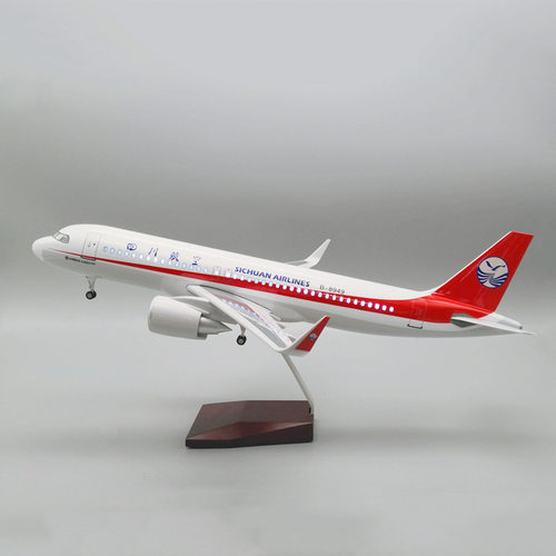 47cm四川航空A320空客A320飞机模型A320NEO Scale 1:80航空模型
