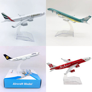 A340 系列航空模型带起落架合金航模仿真静态模型爱好者的收藏品