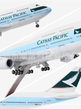 国泰747 国泰航空Scale 1:150 47cm B747 Cathay Pacific飞机