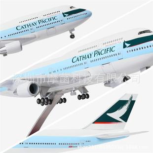 国泰747 国泰航空Scale 1:150 47cm B747 Cathay Pacific飞机