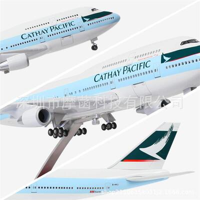 国泰747 国泰航空Scale 1:150 47cm B747 Cathay Pacific飞机