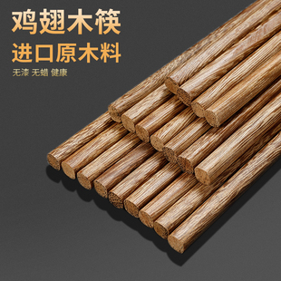 筷子木质木筷子高档商用酒店火锅家用鸡翅木红檀木无漆无蜡中式