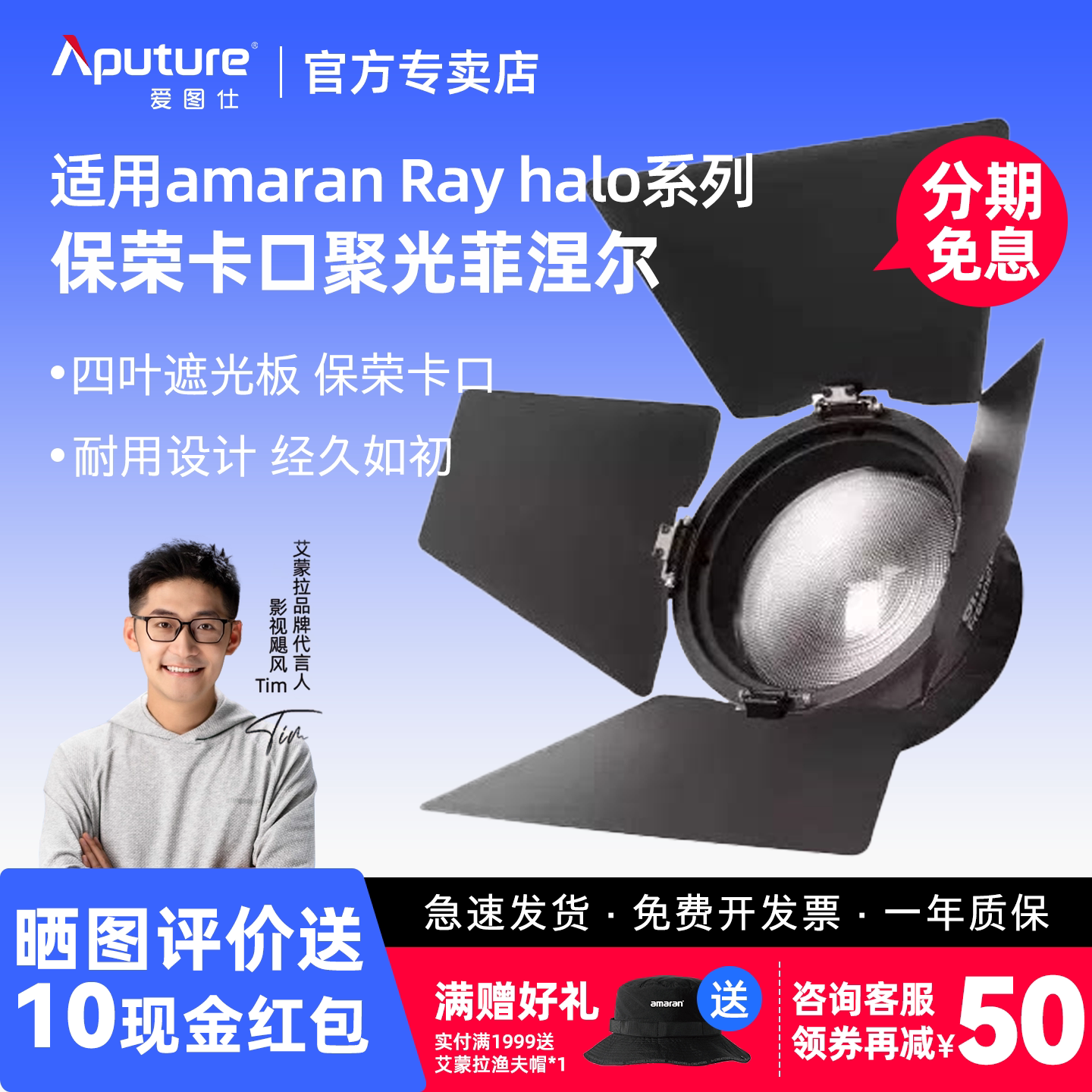控光适用艾蒙拉Ray系列迷你图片