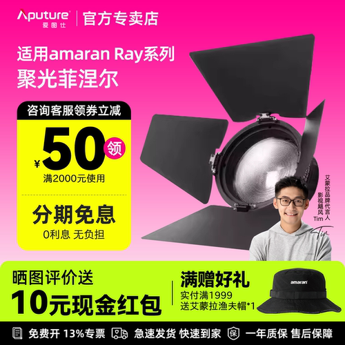 控光适用艾蒙拉Ray系列迷你