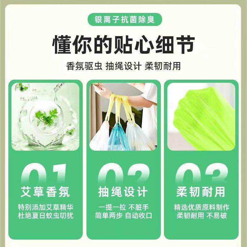 【单立减50】款艾LFQ草下绿色抽绳垃袋圾加大加厚一次性垃新圾袋W