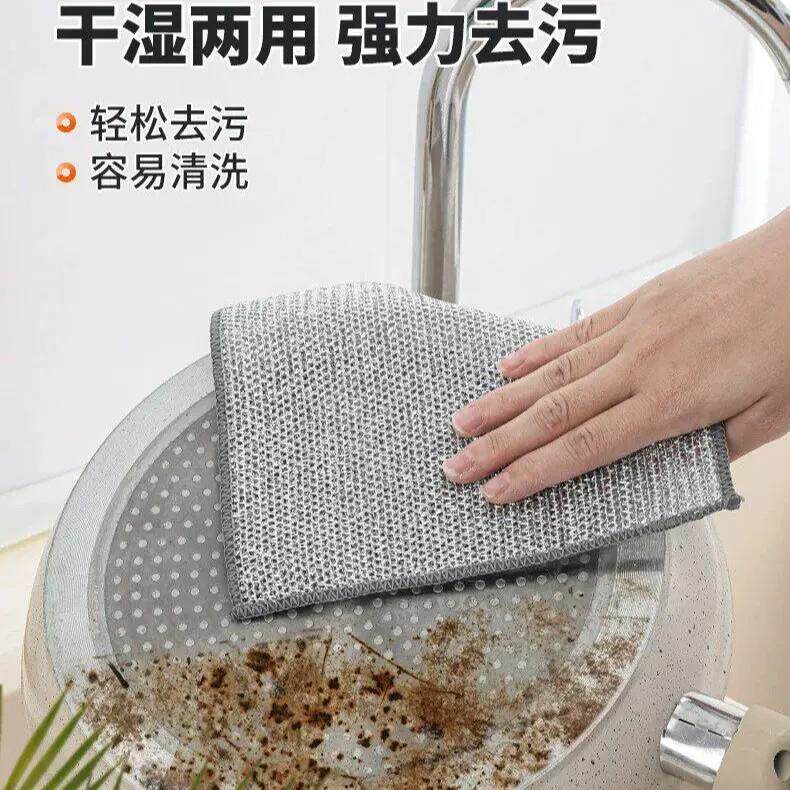 【厨房用】厨房银丝抹布专加厚洗碗巾不沾抹001布刷锅洗碗清油布