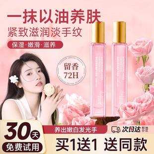 琉璃护手玫瑰精油女秋冬滋润保湿 正品 补水淡化手纹防干裂倒刺护