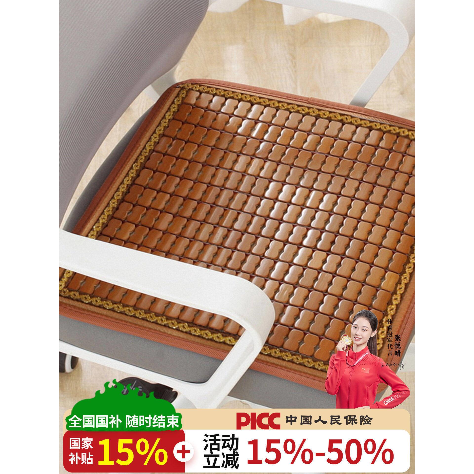 沙发垫夏季凉席麻将坐垫防滑竹垫夏天款欧式布沙发套巾罩凉垫定做