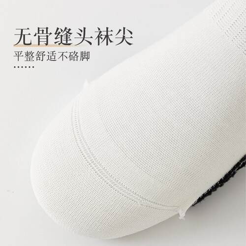无骨船款袜男春半隐形防不掉跟夏薄浅口短袜吸KBH汗夏季滑袜子潮