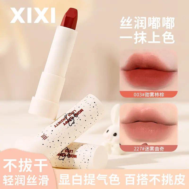 裸色系口红唇釉素颜欧美豆沙奶茶哑光雾面润唇膏泥女小众品牌xixi