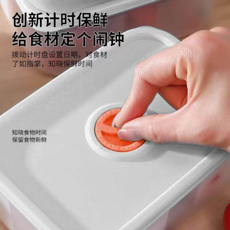 1家装大容量分盒子计保鲜盒冻肉盒便当盒食品用收纳时盒