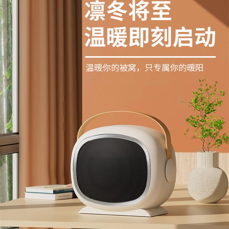 桌面取暖器石墨烯取暖器家用暖风机节能电暖气热风机办公室取暖机