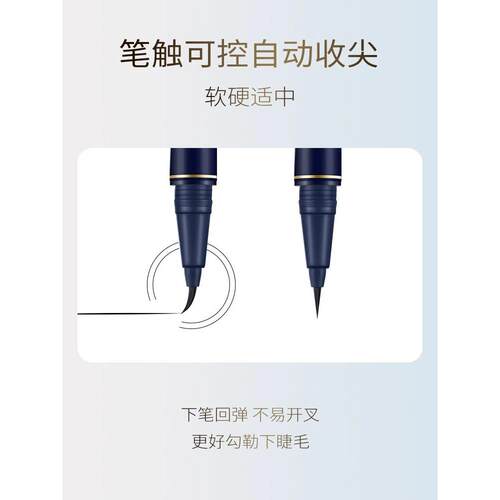 正品眼线液笔分防水防油极汗晕BJD染一笔成型细不叉持久新手初不