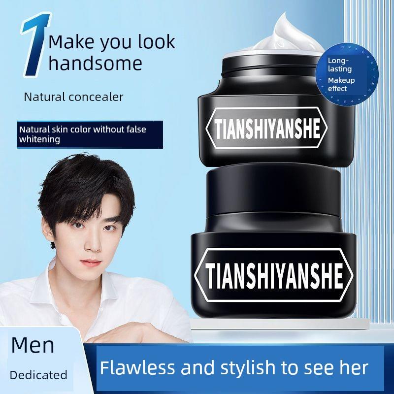 正品男士彩妆霜，懒人遮瑕霜，Bb修护霜，天然不，正品官方男孩